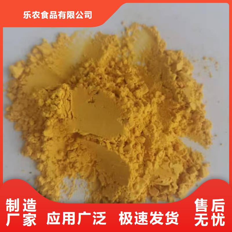 南瓜熟粉质量保证