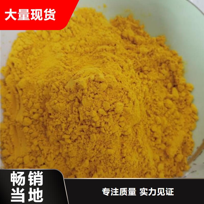 南瓜全粉货源充足
