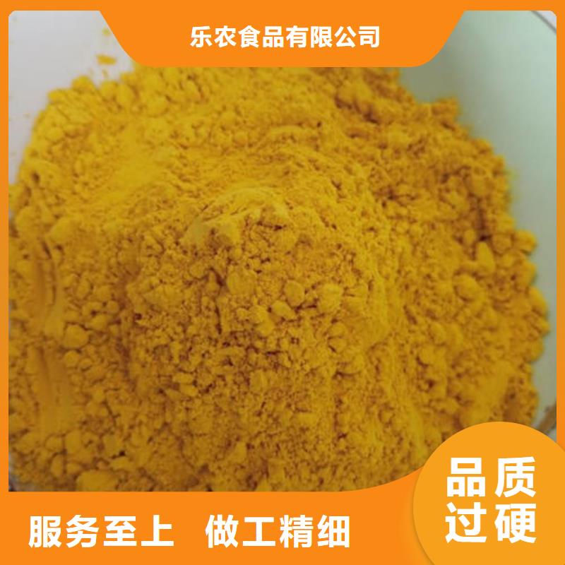 南瓜熟粉信赖