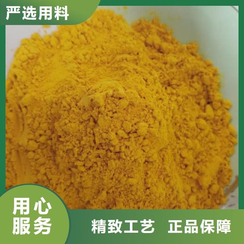 南瓜全粉信息