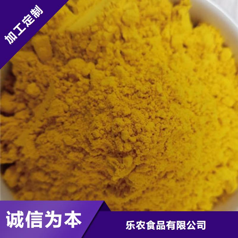 甄選：南瓜粉供貨商