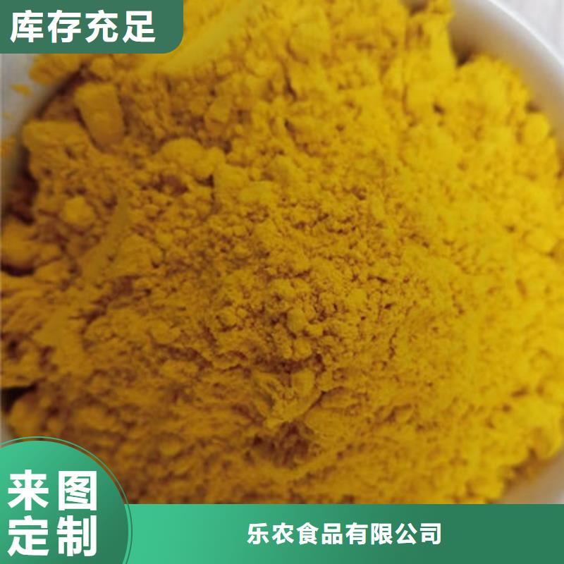 南瓜全粉承諾守信