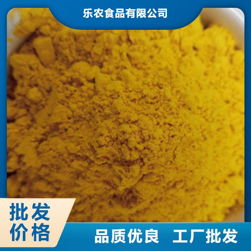 南瓜全粉質(zhì)量優(yōu)