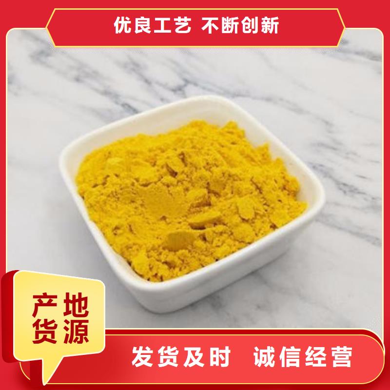 儋州市南瓜全粉承諾守信