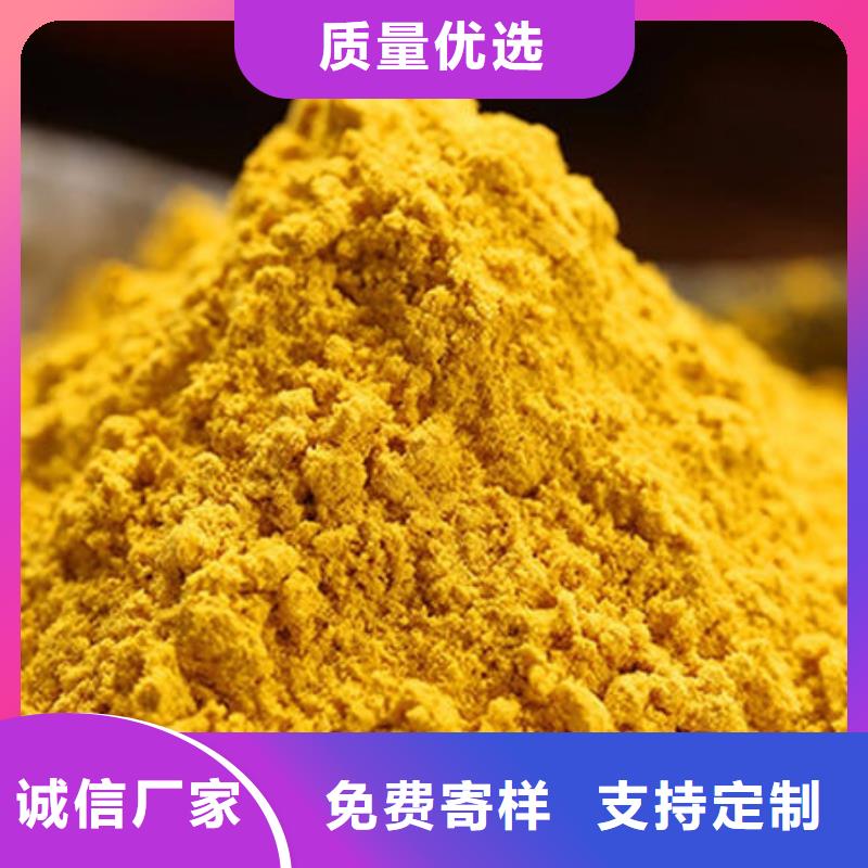 南瓜粉诚信商家