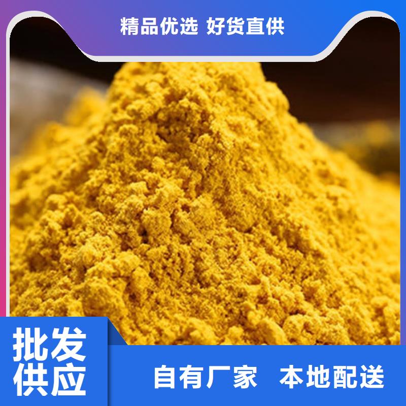 南瓜粉无中间商