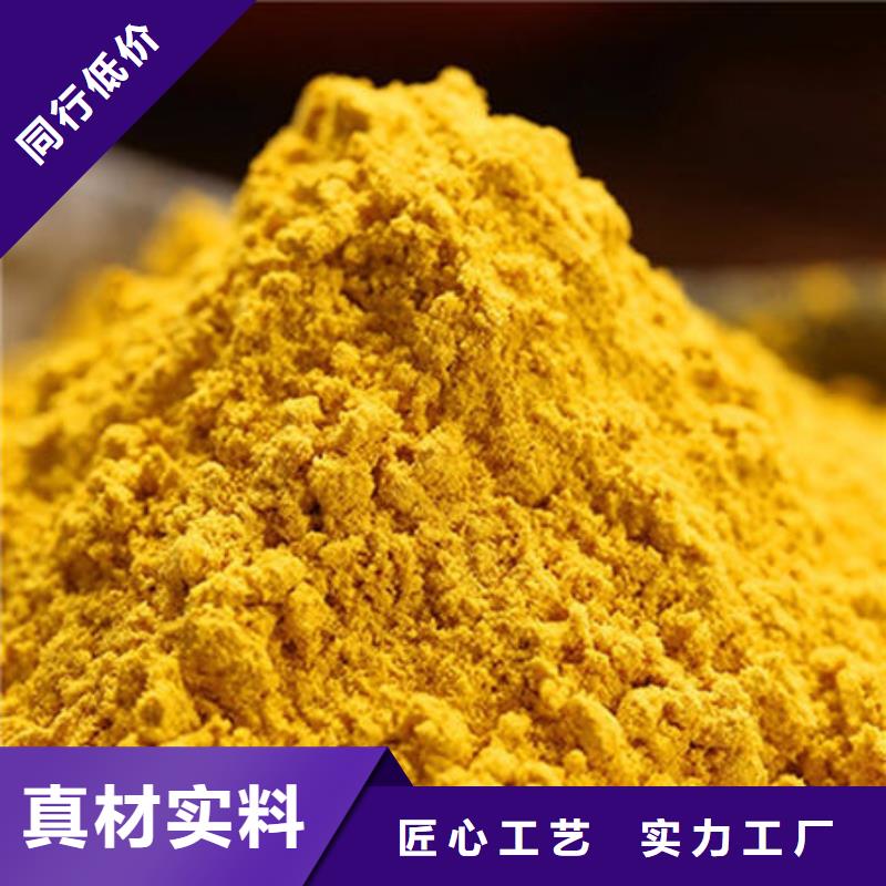 南瓜熟粉质量保证
