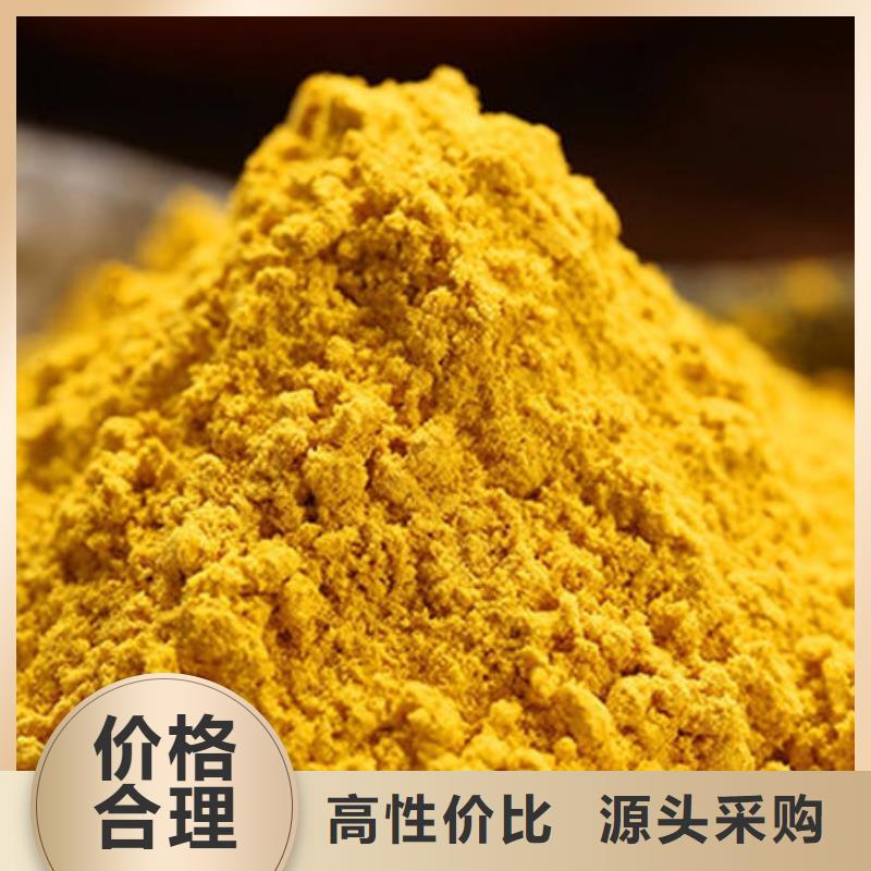 南瓜粉羽衣甘蓝粉支持定制贴心售后