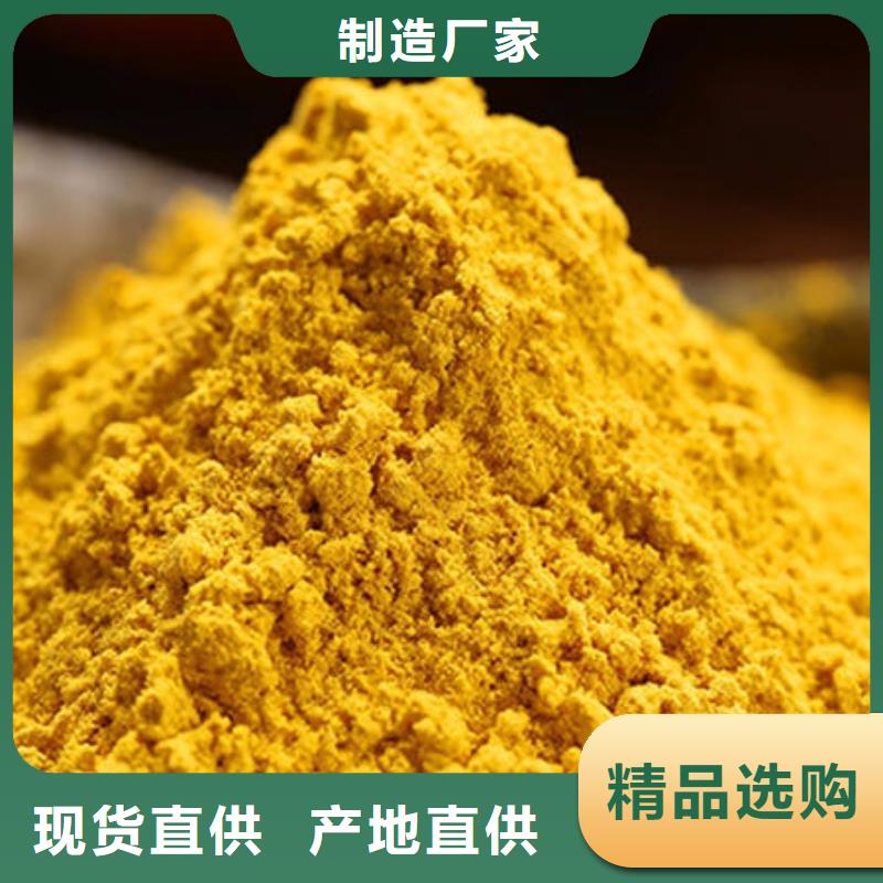 南瓜粉回收