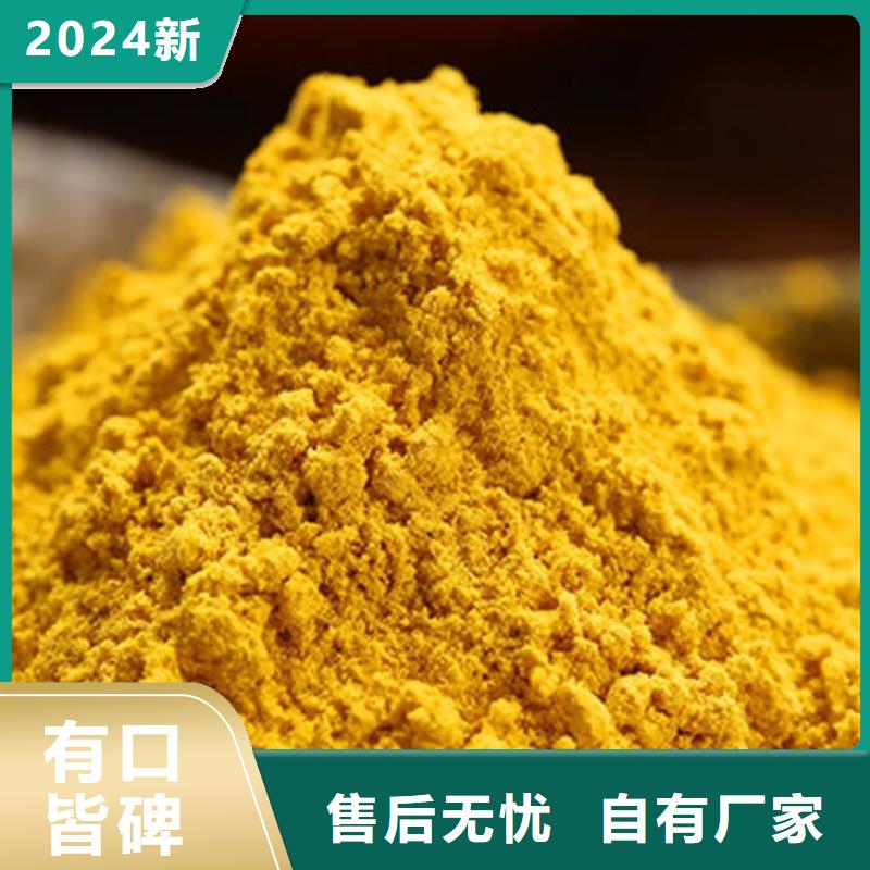 南瓜粉購買