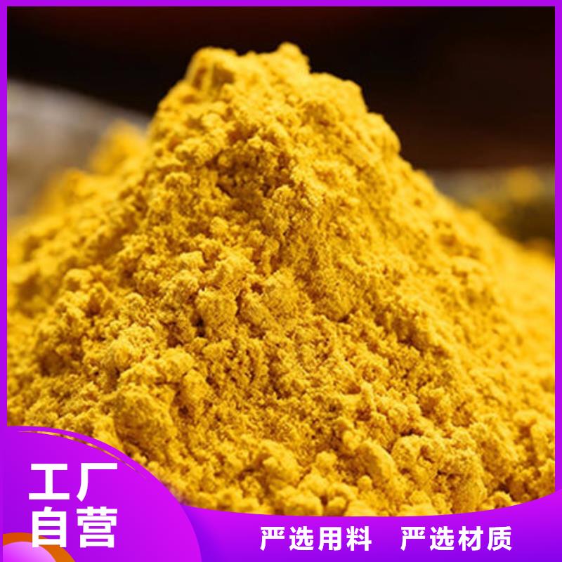 金瓜粉為您服務