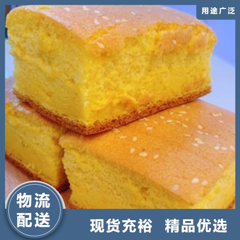 南瓜面粉公司