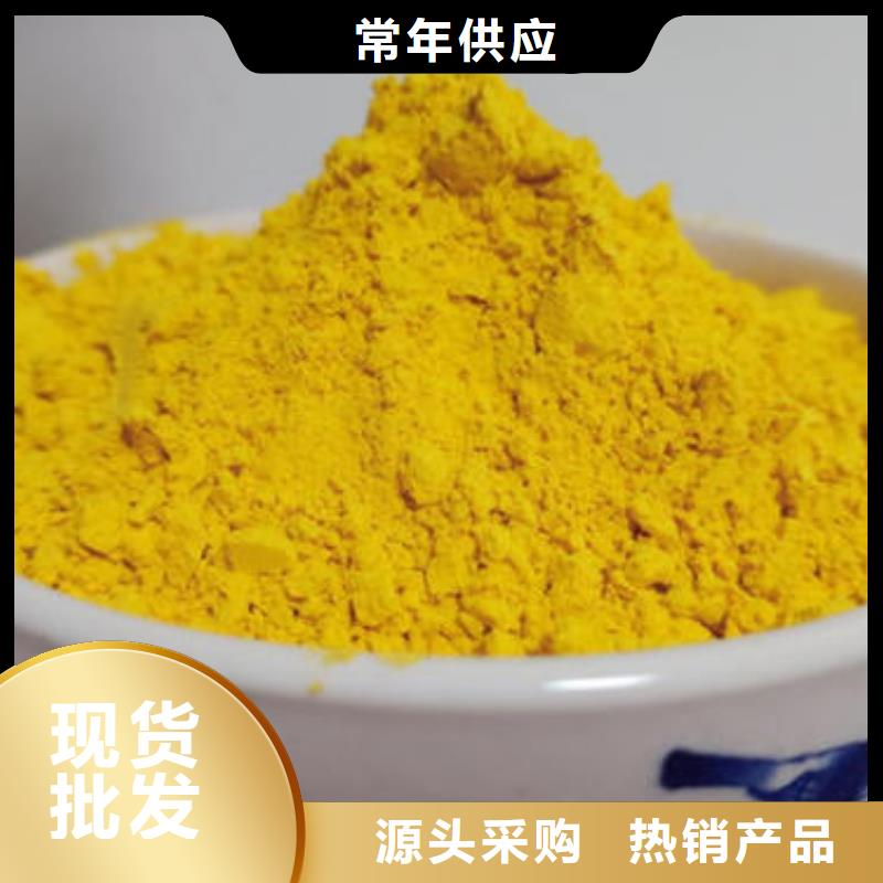 南瓜粉購買