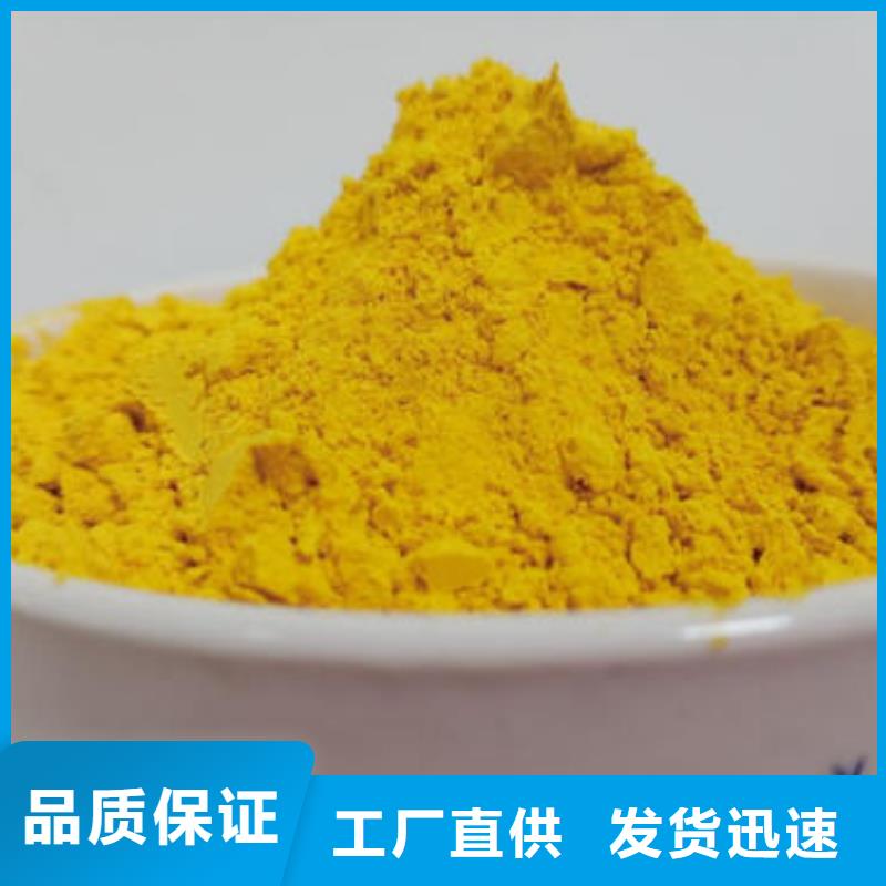 南瓜粉快速下單