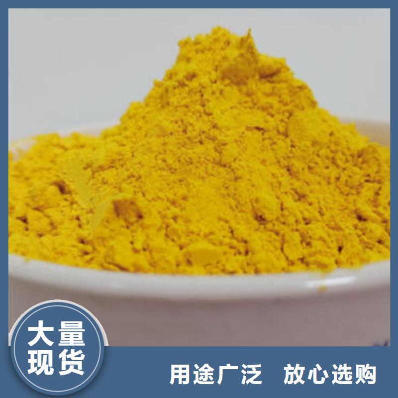 專業(yè)銷售金瓜粉-現(xiàn)貨供應(yīng)