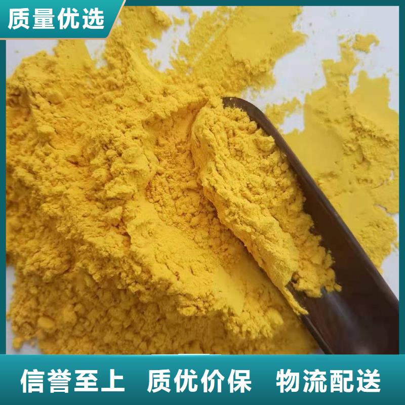 儋州市南瓜全粉承諾守信