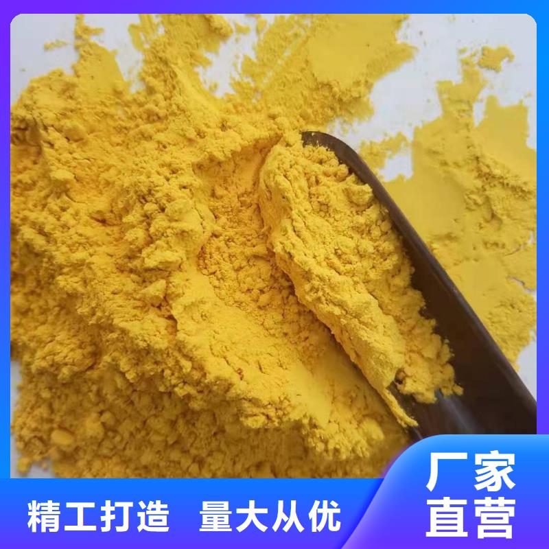 南瓜粉購買