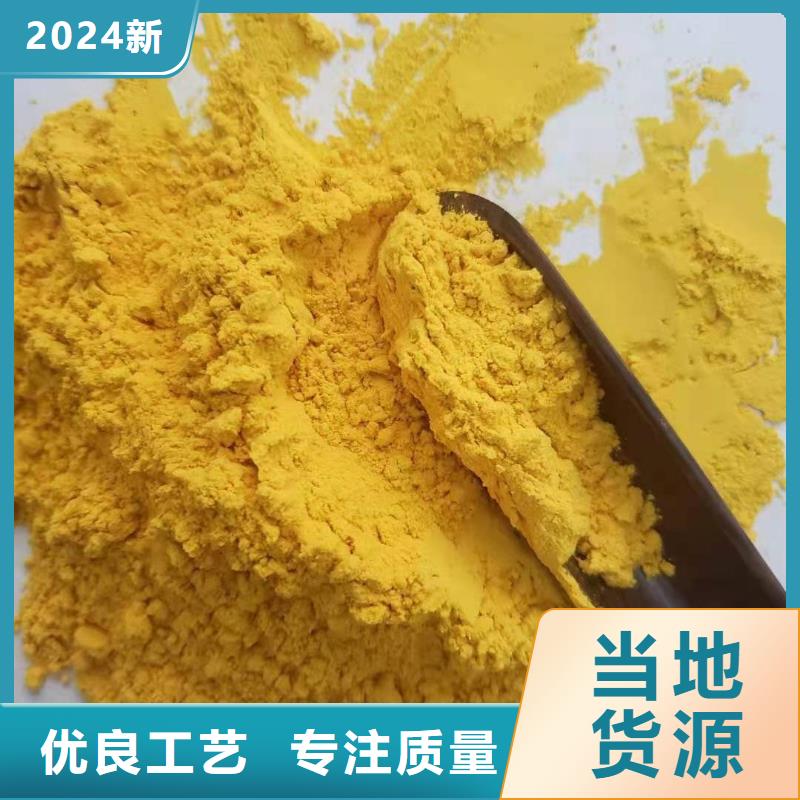 南瓜粉品質(zhì)過關(guān)