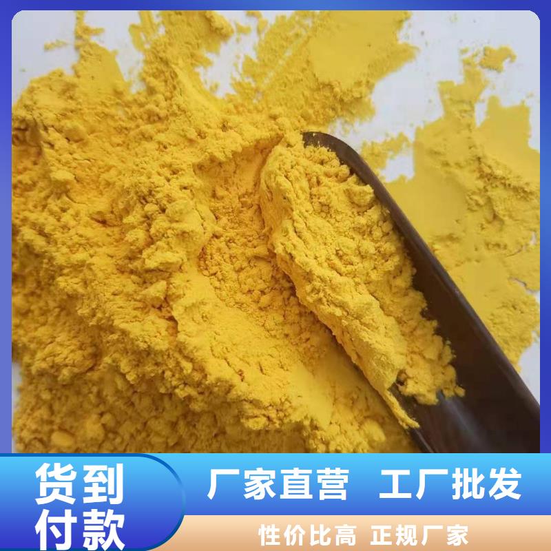 南瓜面粉暢銷全國