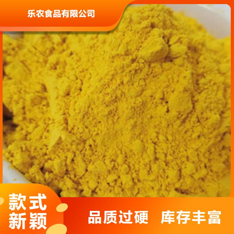 南瓜熟粉貨源