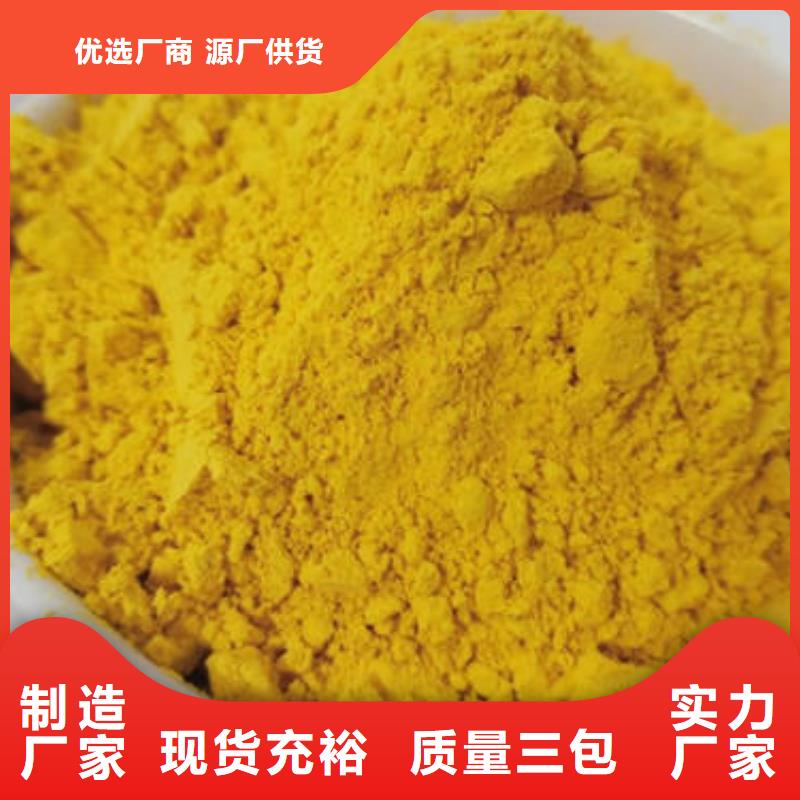 南瓜全粉品質(zhì)保證