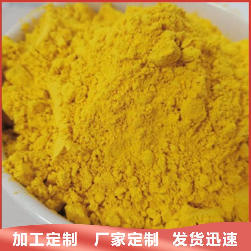 金瓜粉全國包郵