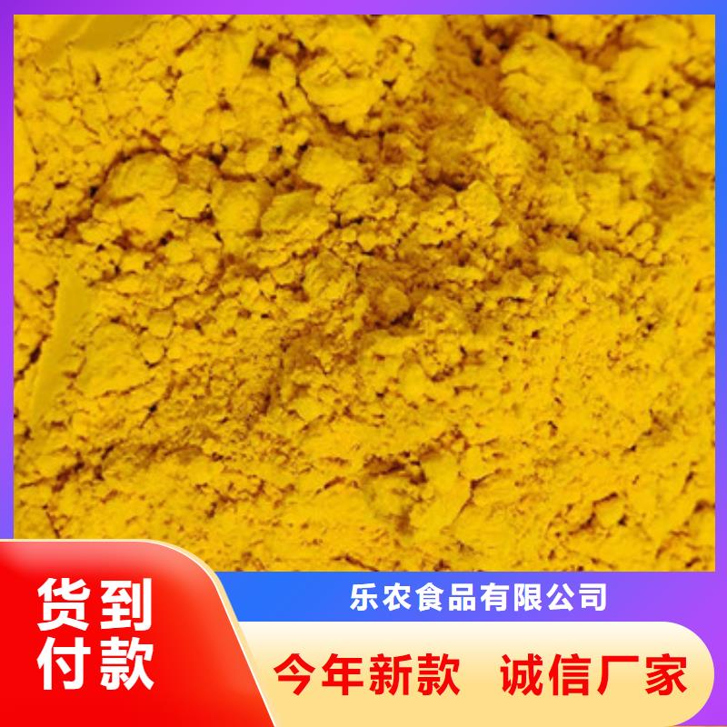 生產金瓜粉的經銷商