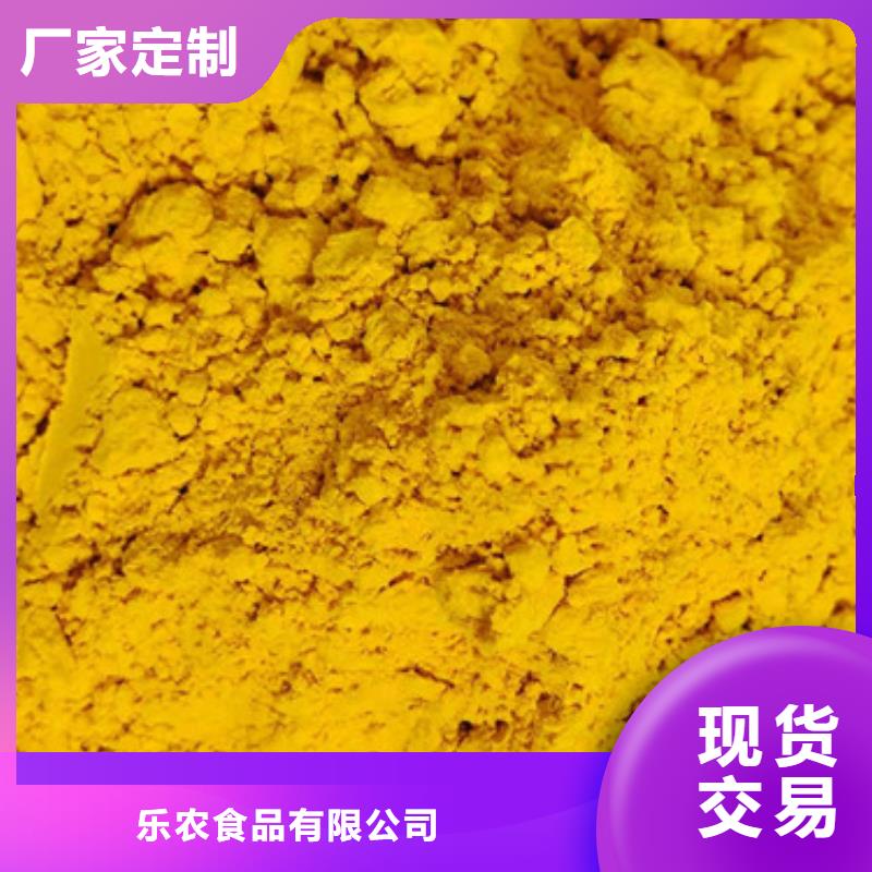 南瓜粉无中间商