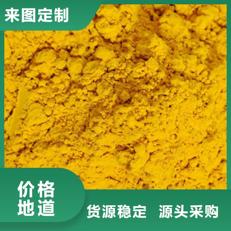 南瓜面粉解決方案
