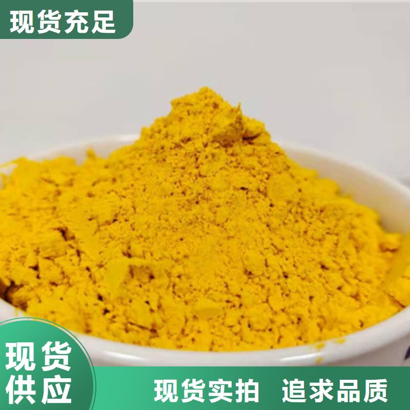 南瓜面粉品質(zhì)放心