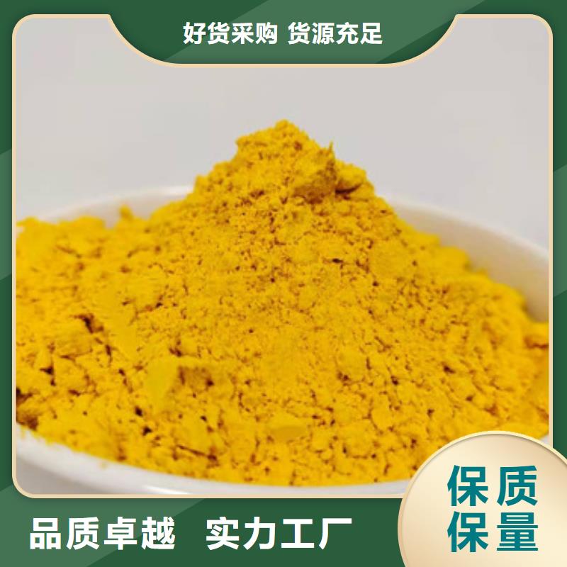 南瓜全粉貨源充足