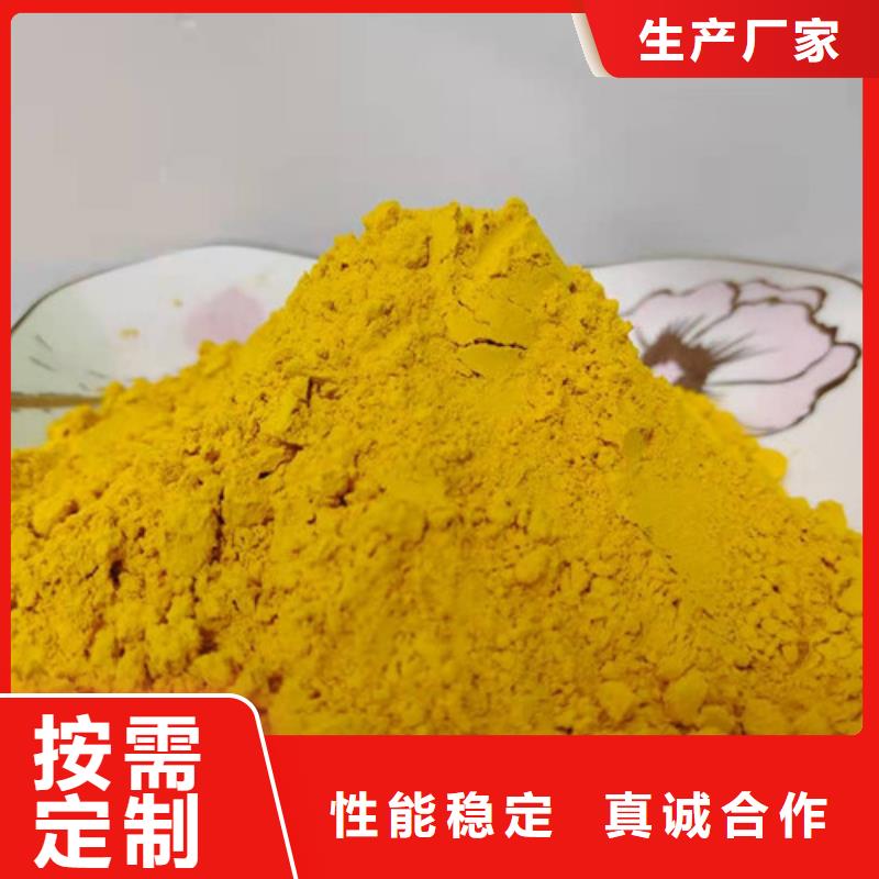 南瓜全粉質(zhì)量?jī)?yōu)