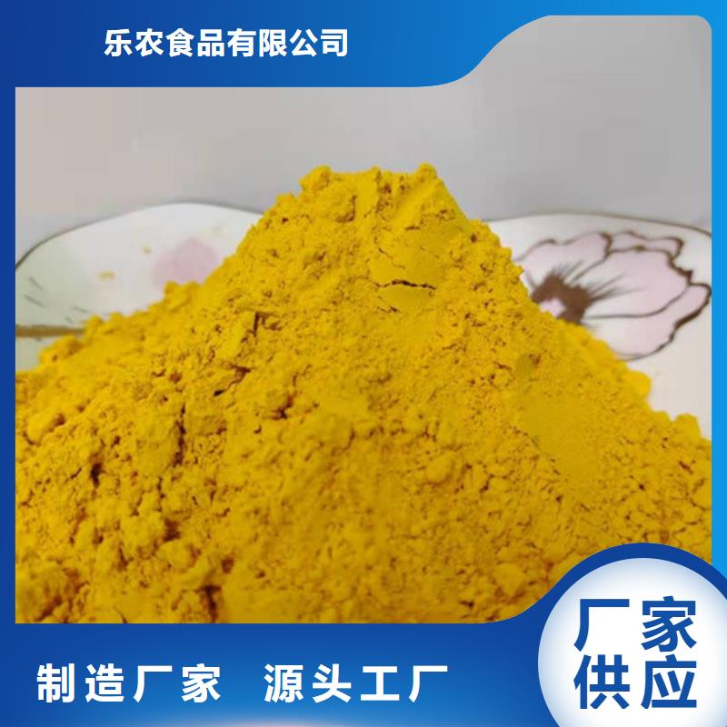 秘本南瓜粉厂家现货