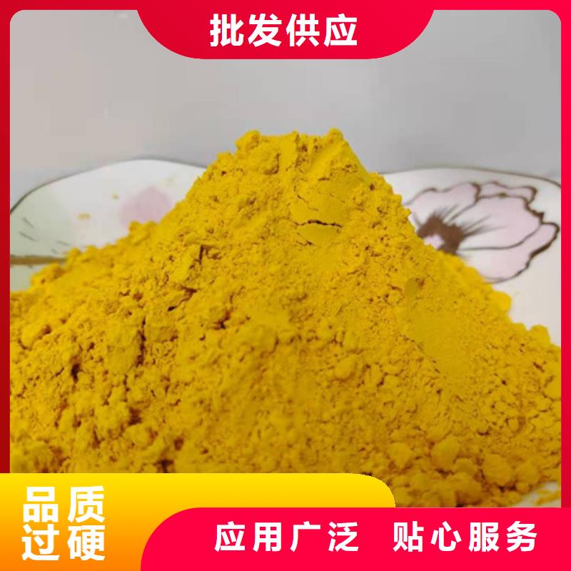 臨高縣南瓜全粉信賴