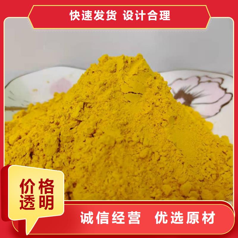 南瓜粉品質(zhì)過關(guān)