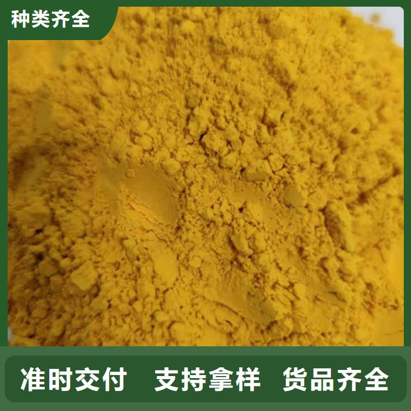 南瓜全粉品質(zhì)過關(guān)