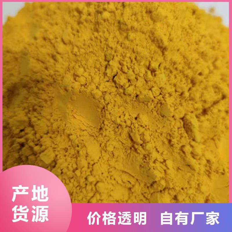 南瓜面粉中心