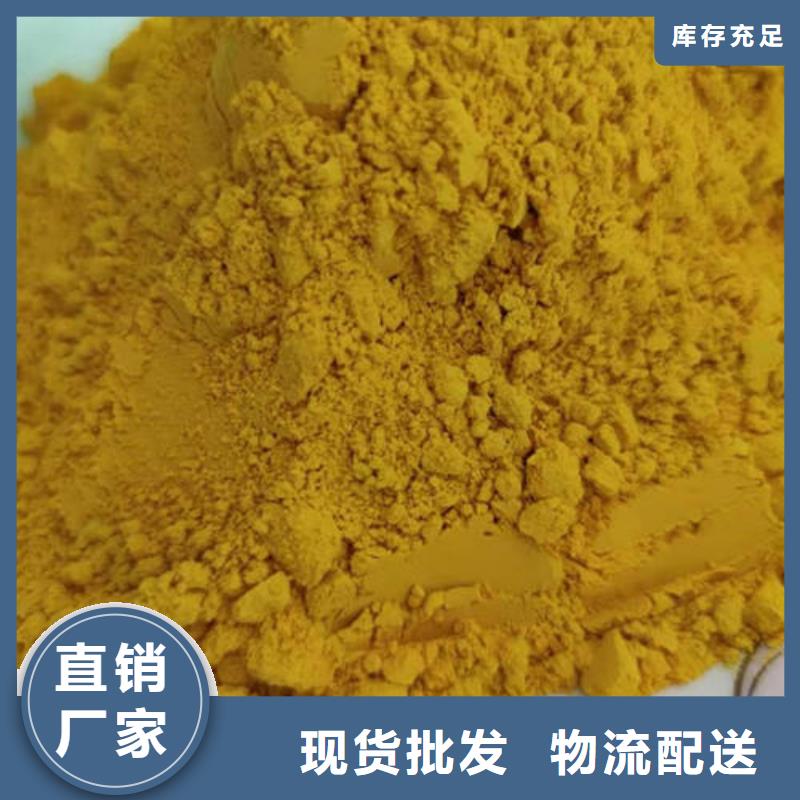 秘本南瓜粉信賴