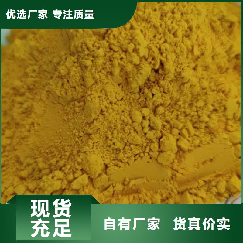 橙皮小金瓜粉（南瓜粉）蔬菜粉