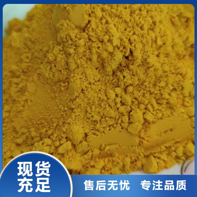 金瓜粉解決方案