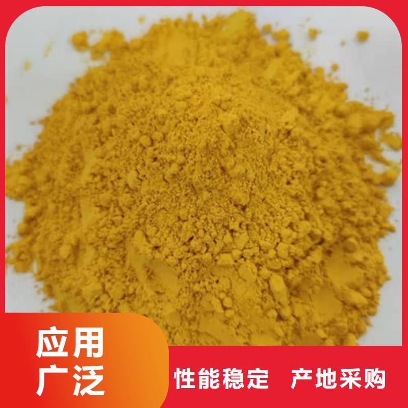 金瓜粉銷(xiāo)售