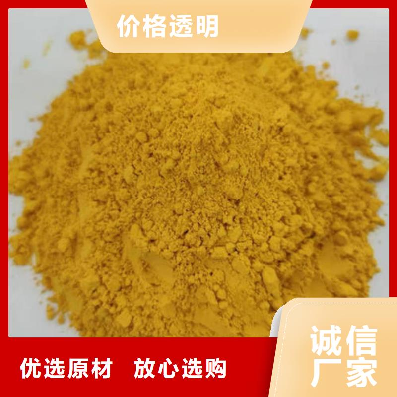金瓜粉發(fā)貨及時(shí)