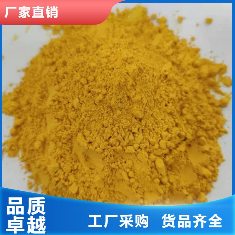 南瓜全粉信息