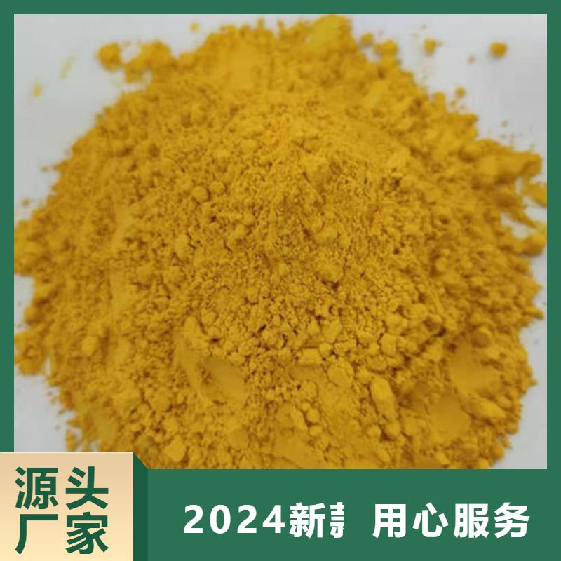 南瓜全粉承诺守信