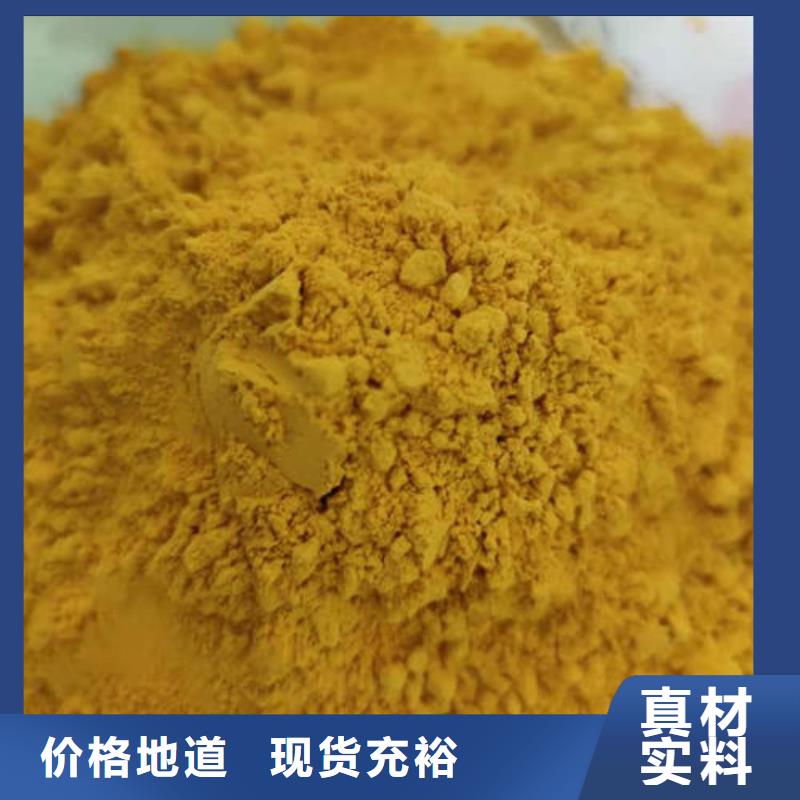 ：南瓜粉廠家批發(fā)