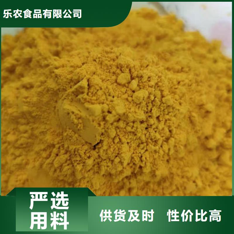 【圖】金瓜粉廠家直銷