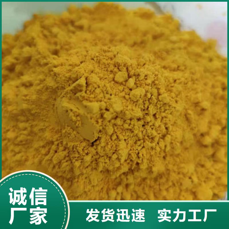 秘本南瓜粉質(zhì)量可靠