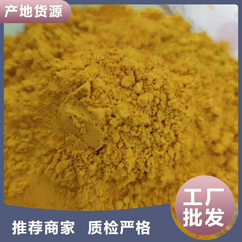 金瓜粉品質(zhì)有保障