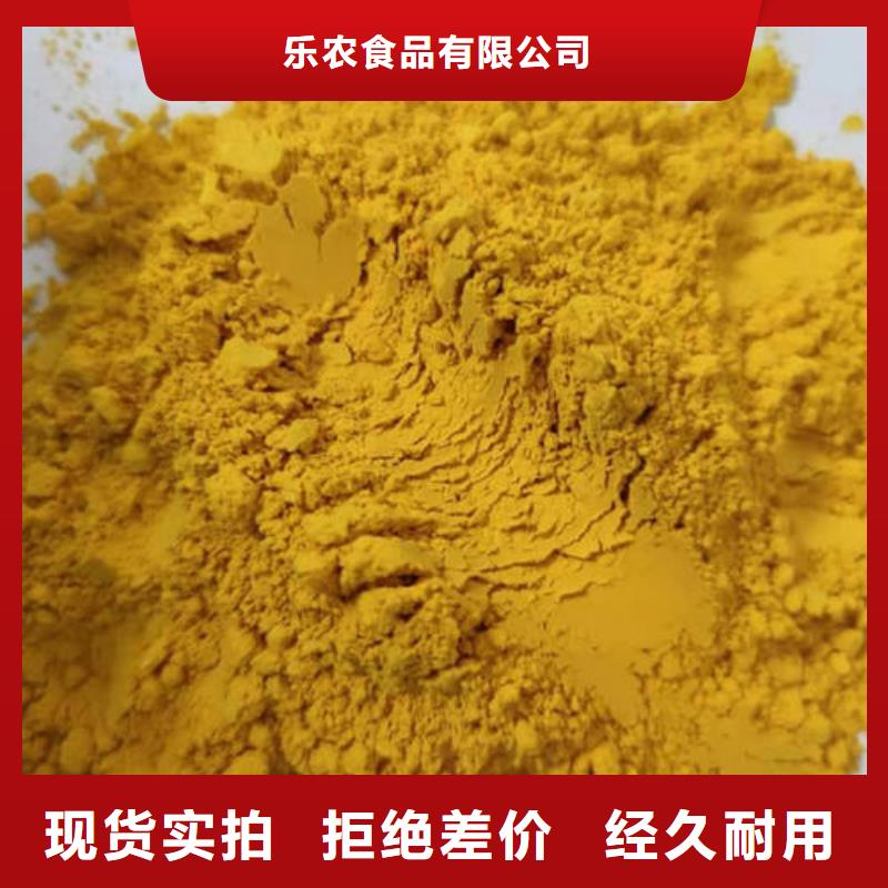南瓜粉品質(zhì)過(guò)關(guān)