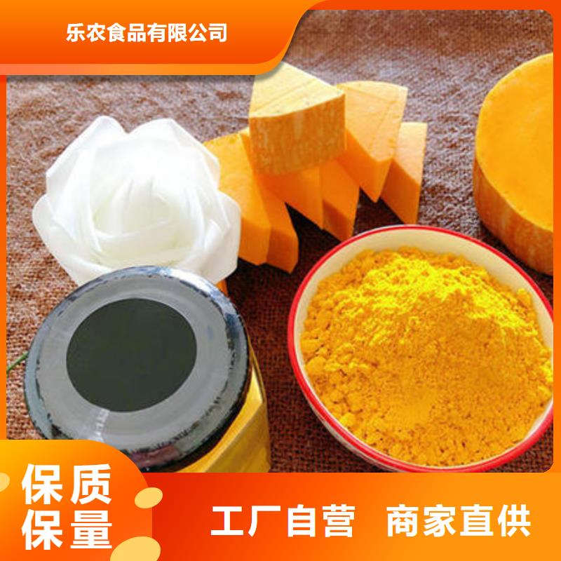 儋州市南瓜全粉承諾守信